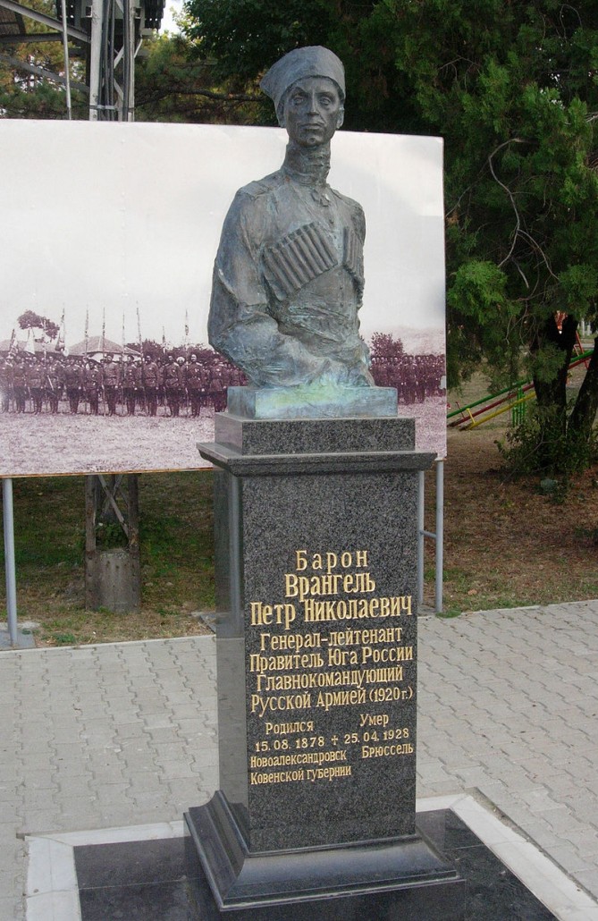 Памятник Врангелю в Сремских Карловцах
